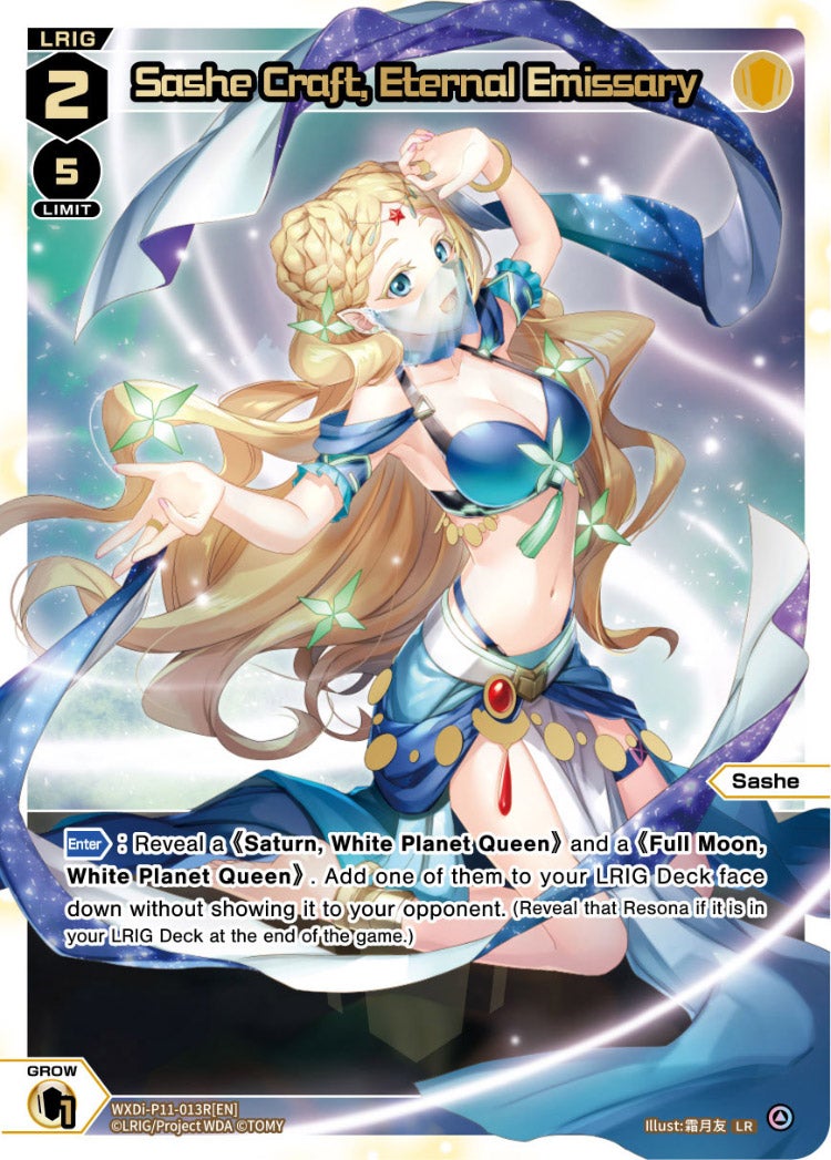 CardList｜WIXOSS-ウィクロス- | TOMY Company, Ltd.